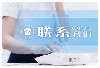 泰安中銳能源環(huán)?？萍加邢薰韭?lián)系方式